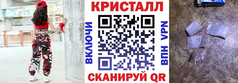 как найти закладки  Назарово  АМФ Premium 