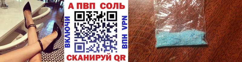закладка Назарово Alfa_PVP СК
