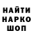 Кодеин напиток Lean (лин) Devin Christensen