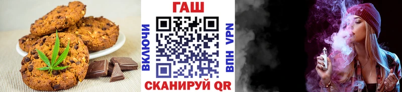 Cannafood конопля  Назарово 