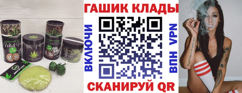 Canna-Cookies конопля Назарово