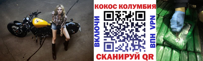 COCAIN 98%  Назарово 