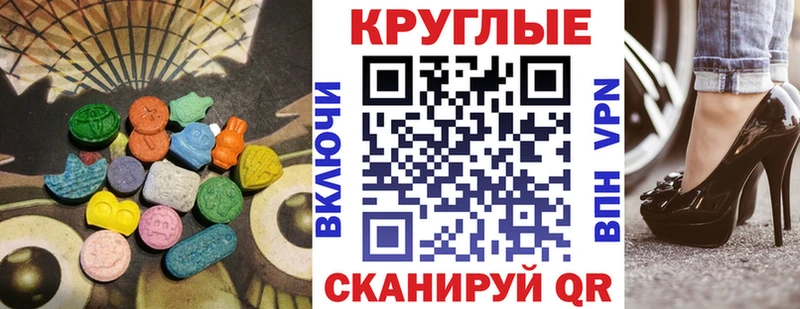 где купить наркоту  Назарово  ЭКСТАЗИ TESLA 