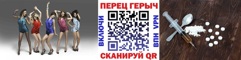 ГЕРОИН белый  хочу   Назарово 