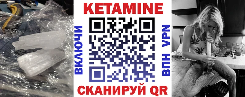 КЕТАМИН VHQ KRAKEN зеркало Назарово купить