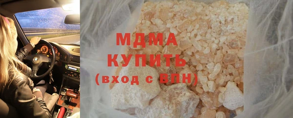 MDMA Бугульма