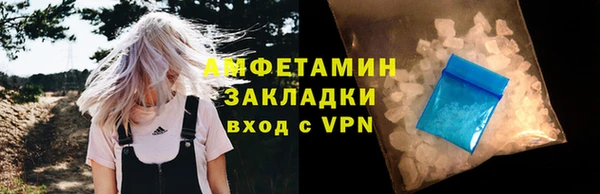 мефедрон Бородино