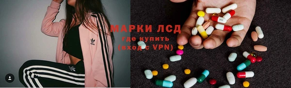 MESCALINE Бронницы