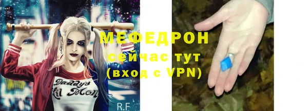 MESCALINE Бронницы