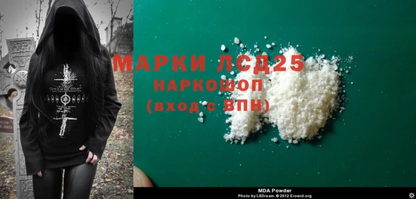 мефедрон Бородино