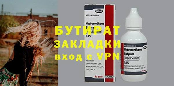 MESCALINE Бронницы