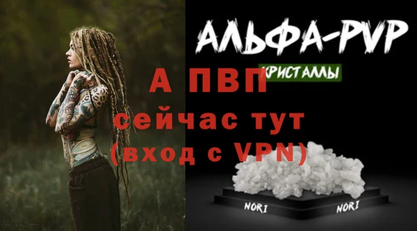 MESCALINE Бронницы