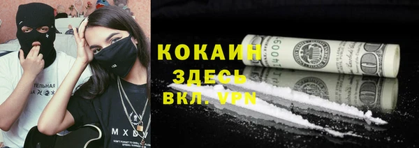 MESCALINE Бронницы