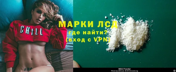 мефедрон Бородино