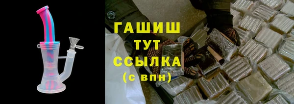 MESCALINE Бронницы