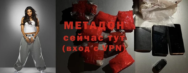 мефедрон Бородино