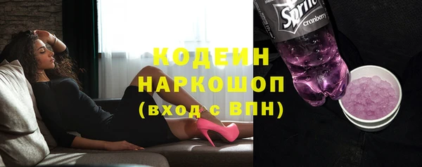 мефедрон Бородино