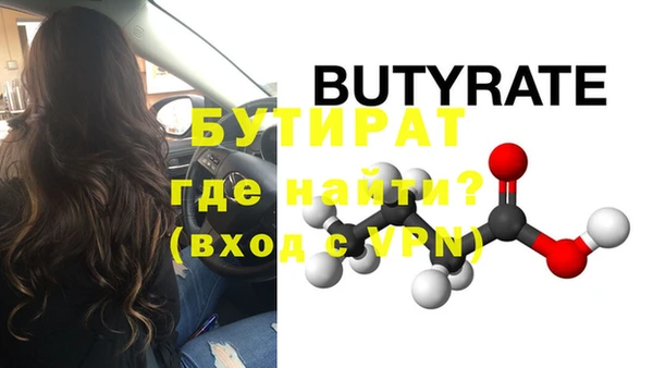 MDMA Бугульма