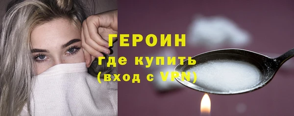 MESCALINE Бронницы