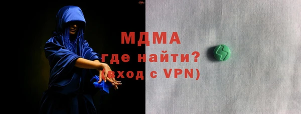 MDMA Бугульма