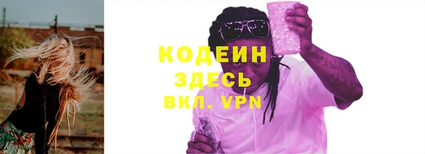 MESCALINE Бронницы