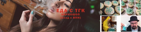 мефедрон Бородино