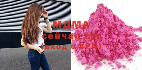MESCALINE Бронницы
