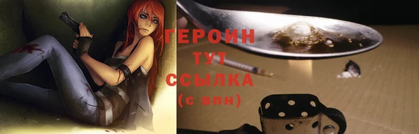 мефедрон Бородино