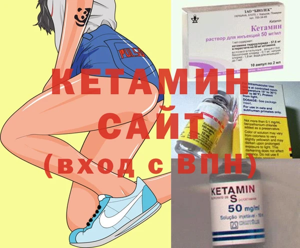 мефедрон Бородино