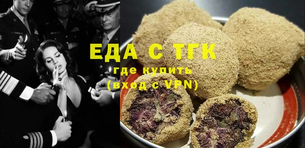 мефедрон Бородино