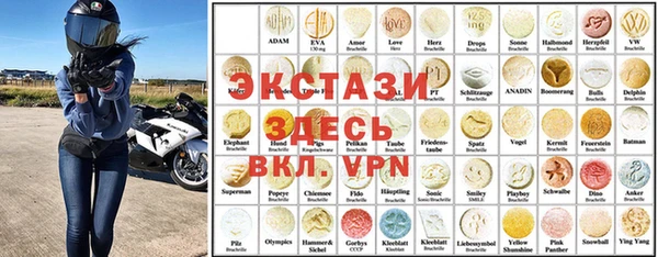 MESCALINE Бронницы