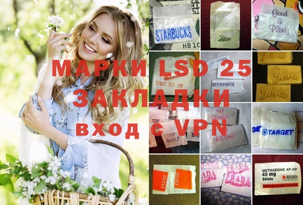 MDMA Бугульма