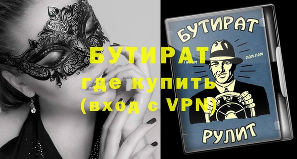 MESCALINE Бронницы