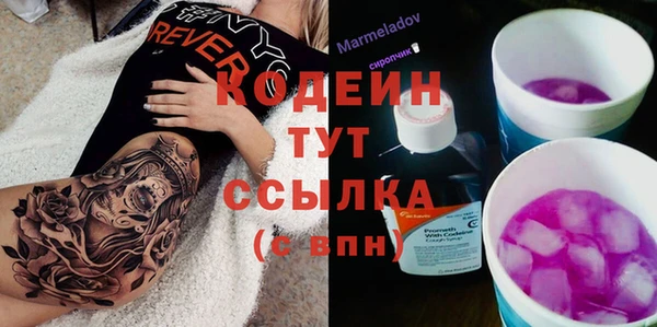 MDMA Бугульма