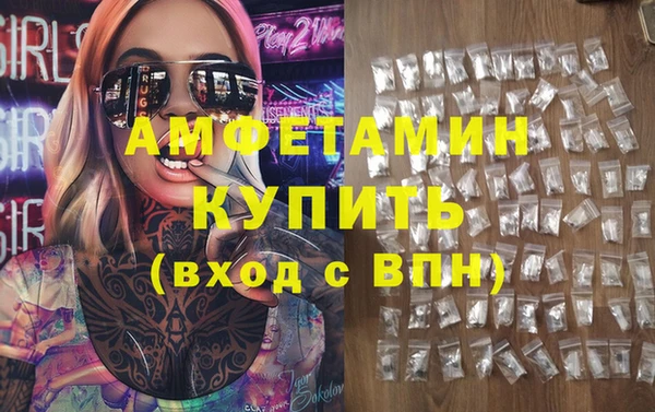 мефедрон Бородино