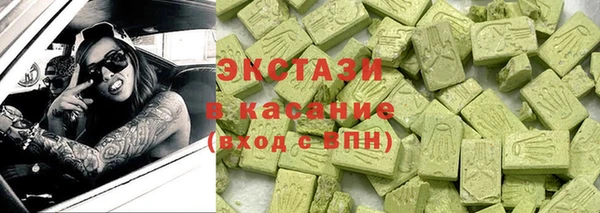мефедрон Бородино
