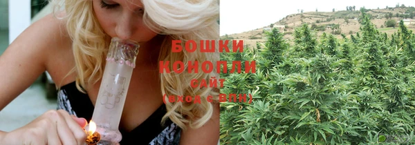 MESCALINE Бронницы