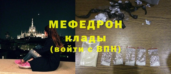MDMA Бугульма