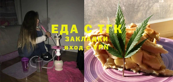 мефедрон Бородино