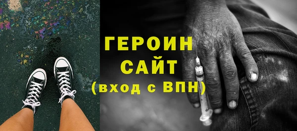 MESCALINE Бронницы