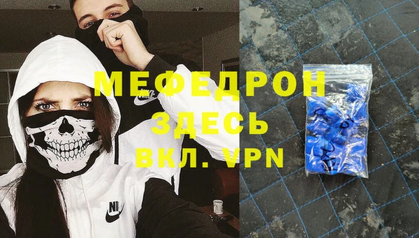 MDMA Бугульма