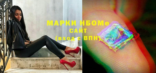 мефедрон Бородино