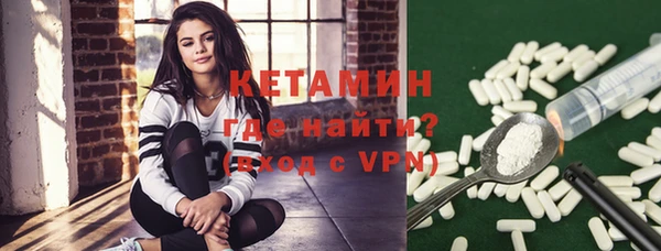 MDMA Бугульма