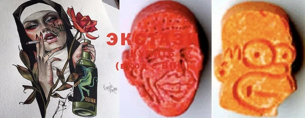 MDMA Бугульма