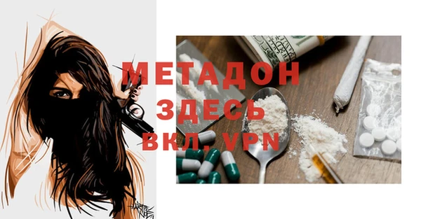 мефедрон Бородино