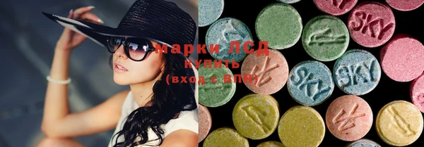 MESCALINE Бронницы