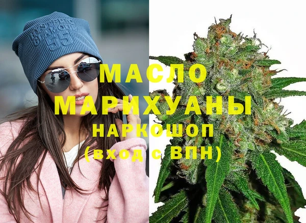 MESCALINE Бронницы