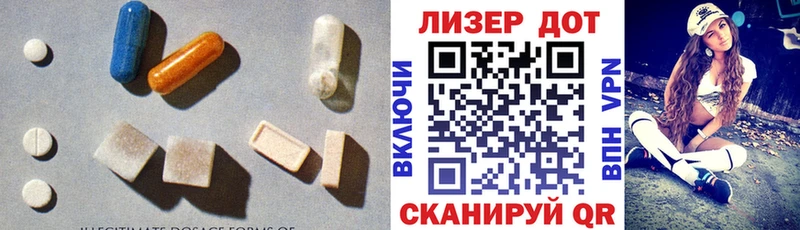 ЛСД экстази кислота  где купить наркотик  Назарово 