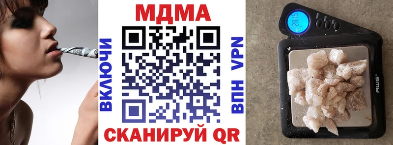 MDMA молли  Назарово 