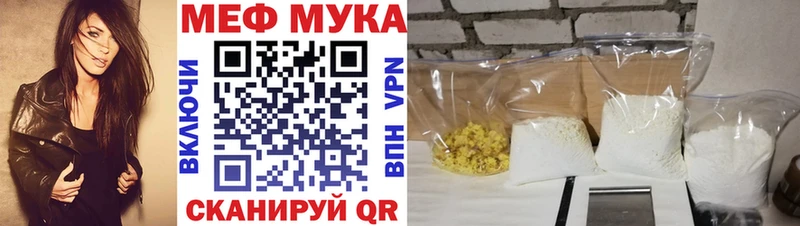 где купить наркоту  Назарово  Меф VHQ 
